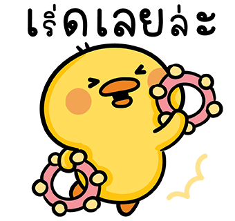 ลายที่ 12