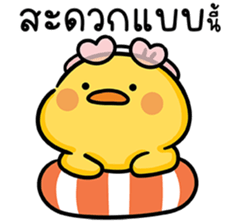 ลายที่ 27