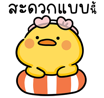 ลายที่ 14