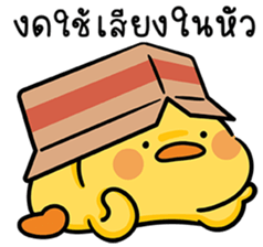 ลายที่ 39