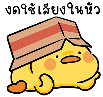 ลายที่ 20