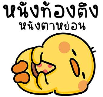 ลายที่ 21