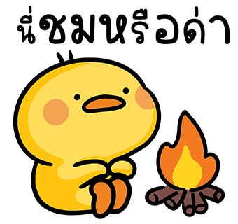 ลายที่ 26