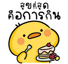 ลายที่ 57