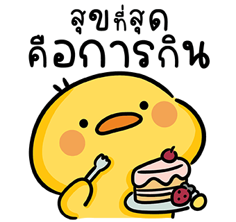 ลายที่ 29
