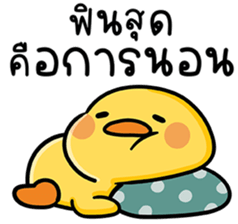 ลายที่ 59