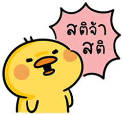 ลายที่ 61