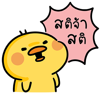 ลายที่ 31