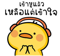 ลายที่ 67