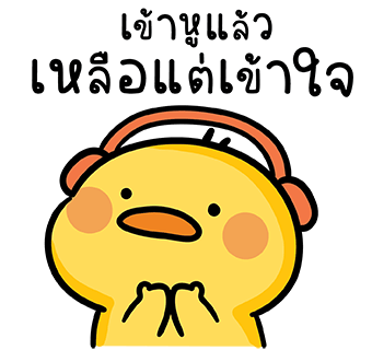 ลายที่ 34