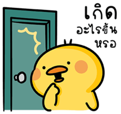 ลายที่ 73