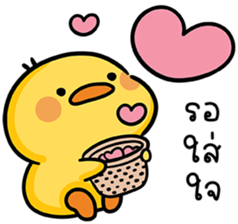 ลายที่ 75