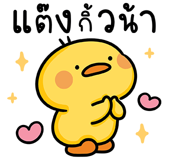 ลายที่ 40