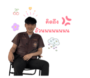 825353003