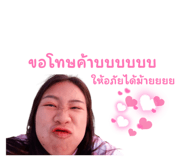 825353007
