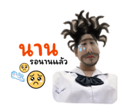 825353094