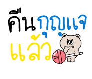 825353149