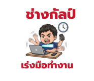 825353781