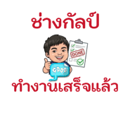 825353782