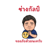 825353789