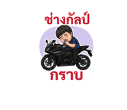 825353793