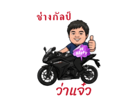 825353794
