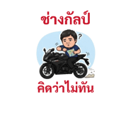 825353796