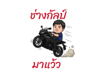 825353800