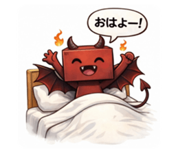 825354180