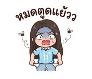 825355529