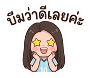 825355533