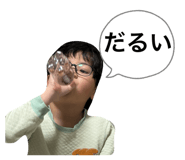 825355697
