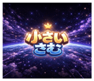 825356474