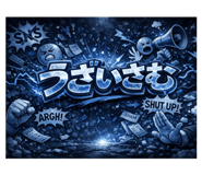 825356481