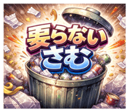 825356485