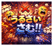 825356486