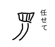 825357630