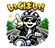 825369514
