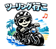 825369516