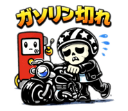 825369520