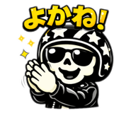825369521