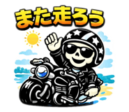 825369524