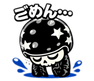825369525
