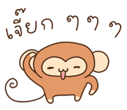 ลายที่ 3