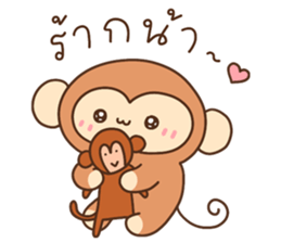ลิงนุ่มฟู รูปที่ 4