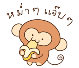 ลิงนุ่มฟู รูปที่ 5