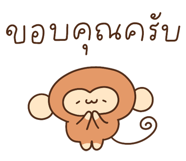ลายที่ 15