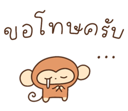 ลิงนุ่มฟู รูปที่ 20