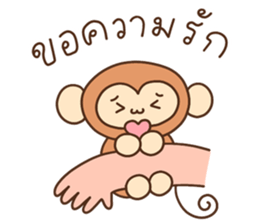 ลิงนุ่มฟู รูปที่ 28