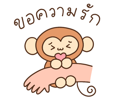 ลายที่ 28